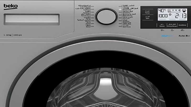 خدمات رفع ارور ماشین لباسشویی بکو Beko در کرج توسط شرکت سام سری در فراگستر